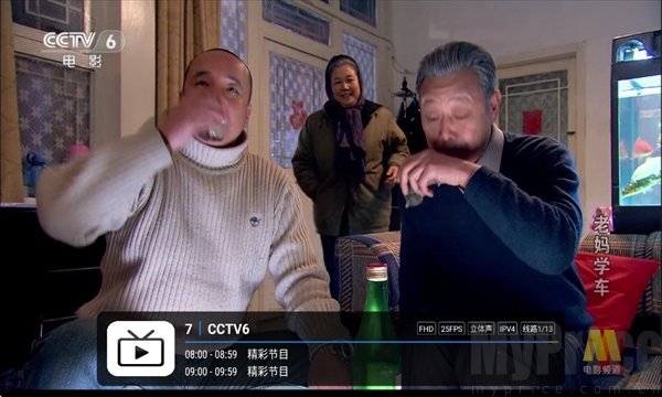 壹米电视