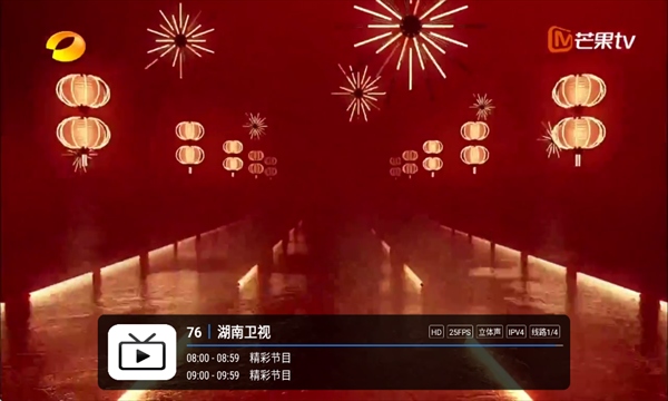 壹米电视