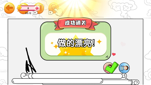 赢金游戏汇