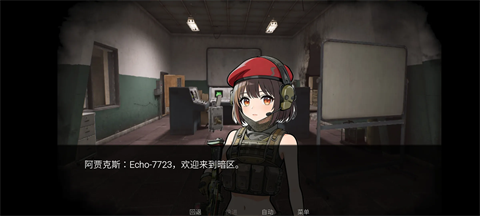 旮旯暗区同人版