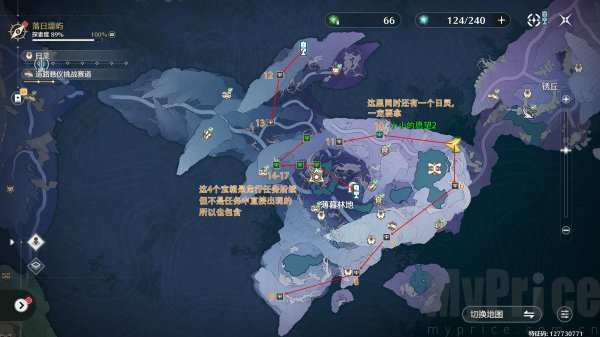 鸣潮黯原地图宝箱位置 鸣潮3.3版本黯原宝箱点位分享