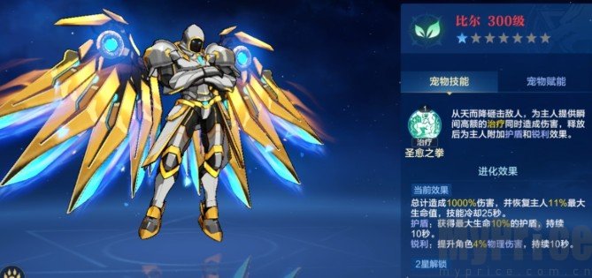时空猎人觉醒莉莉丝怎么玩 时空猎人觉醒莉莉丝阵容搭配