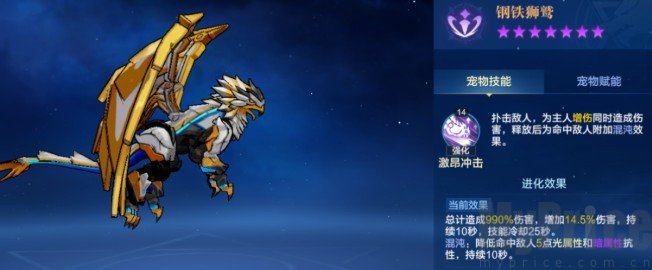 时空猎人觉醒莉莉丝怎么玩 时空猎人觉醒莉莉丝阵容搭配