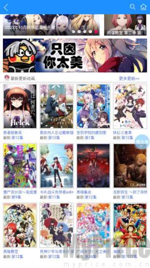 怡萱动漫