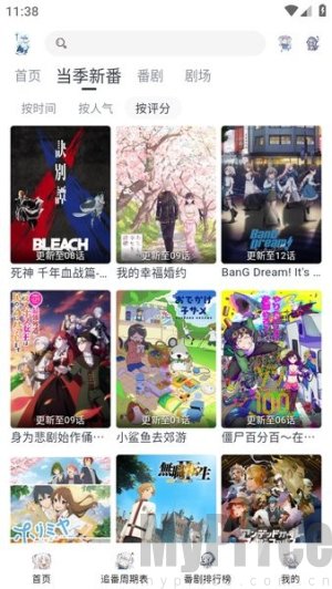 嗷呜动漫