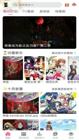 喵呜次元