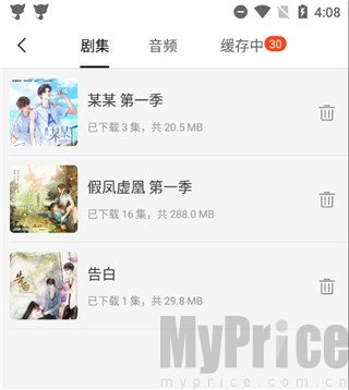 猫耳广播剧
