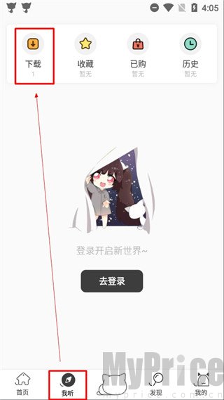 猫耳广播剧