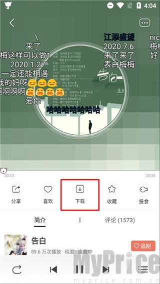 猫耳广播剧