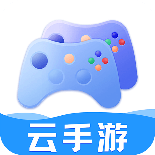 掌上云游宝免费时长