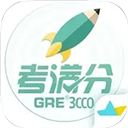 GRE3000词