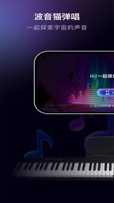 波音猫