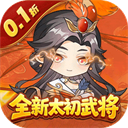 魂斗三国