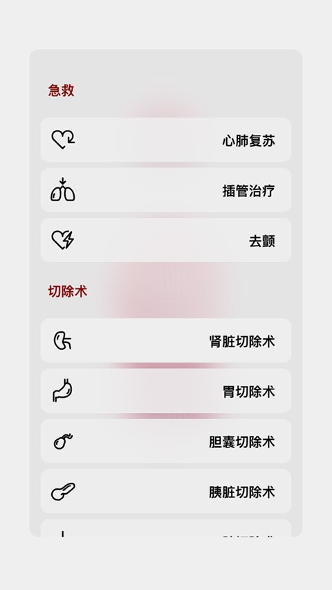 生命life