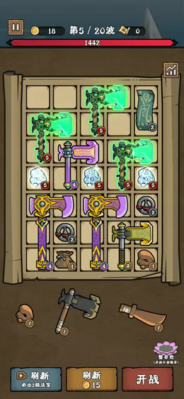 打到100关
