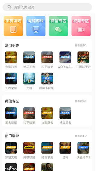 原生租号非云游戏租号