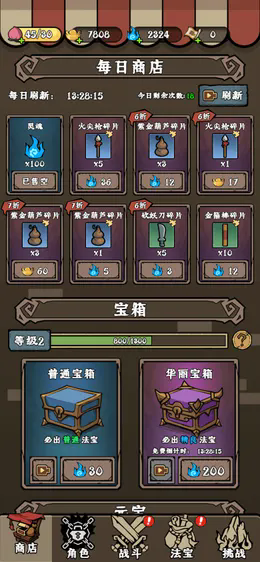 打到100关
