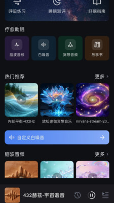 小呵睡眠