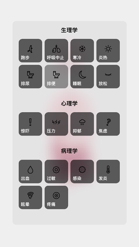 生命life