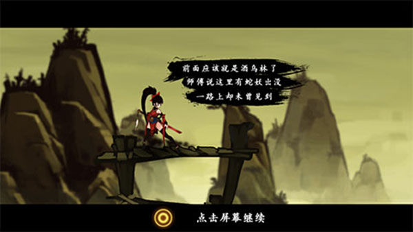 九黎