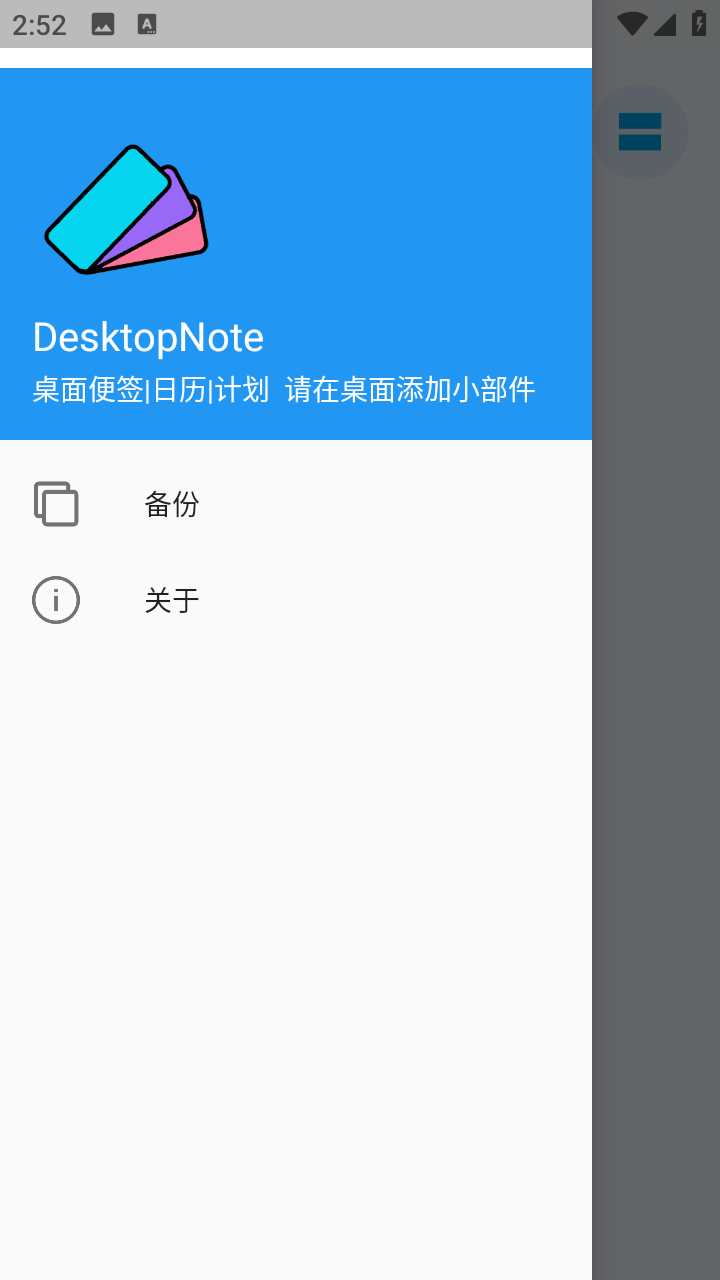 DesktopNote