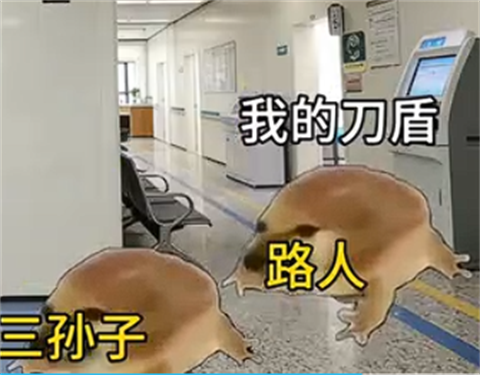 我的刀盾小游戏