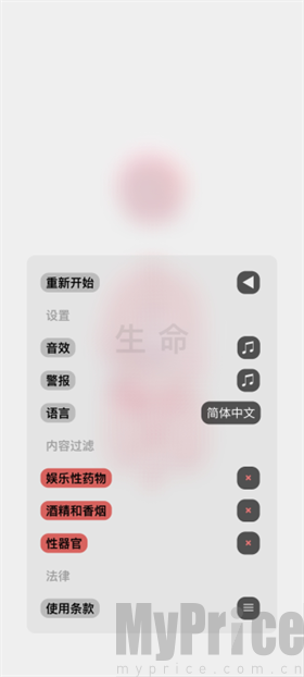 生命life