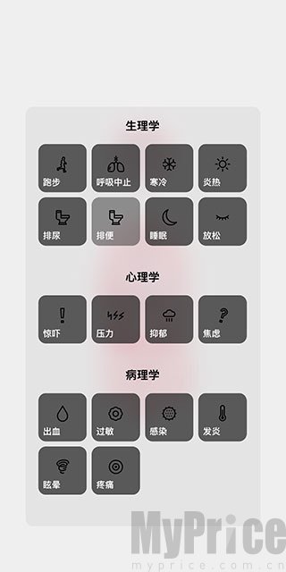 生命life