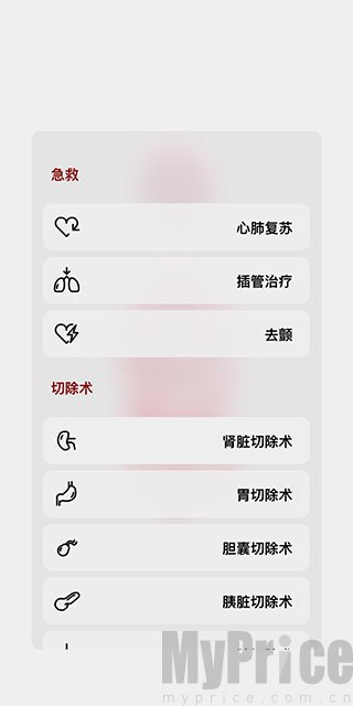 生命life