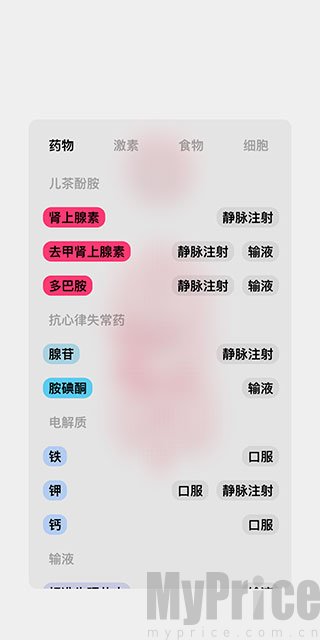 生命life