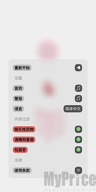 生命life