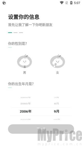 饭橘减肥