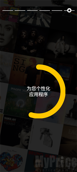吉他助手