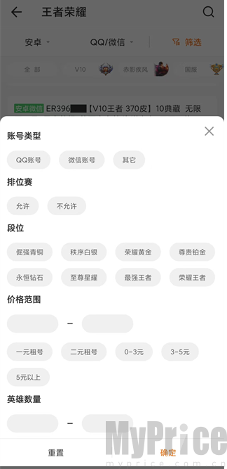 原生租号非云游戏租号