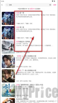 咕噜猫听书