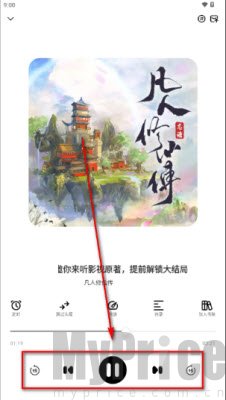 咕噜猫听书