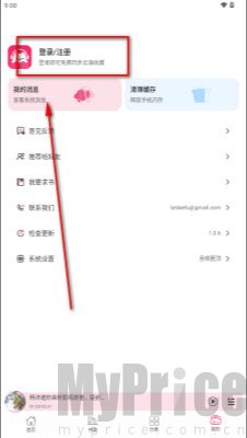 咕噜猫听书