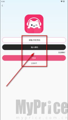 咕噜猫听书