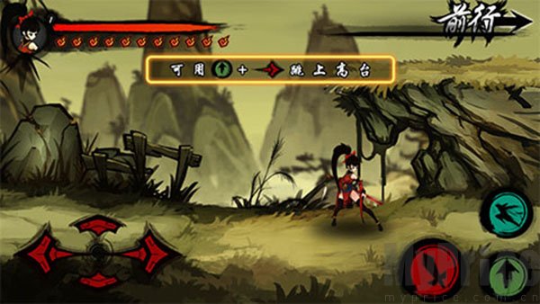 九黎