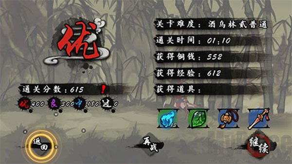 九黎