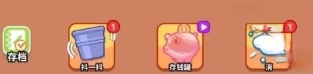 打到100关