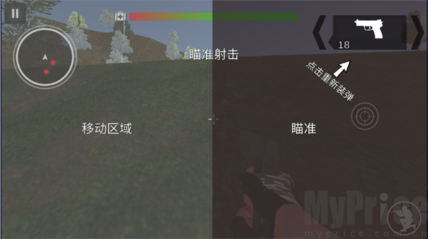 反恐行动