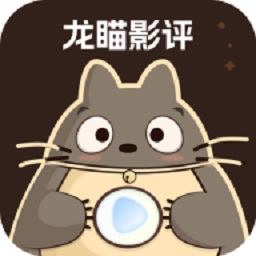 龙瞄影评