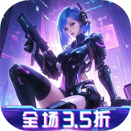 王牌机甲