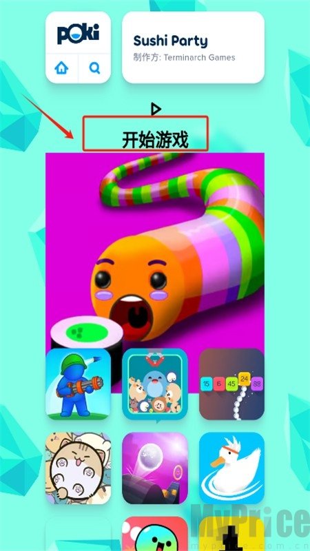 poki秒玩小游戏