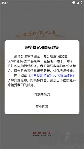 板凳音乐