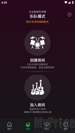 板凳音乐