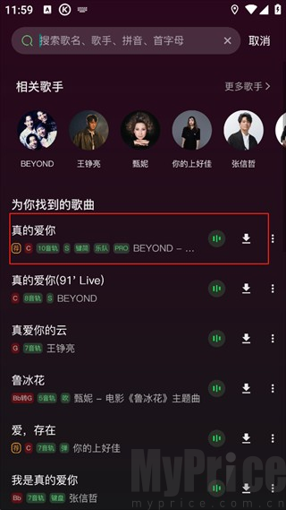 板凳音乐