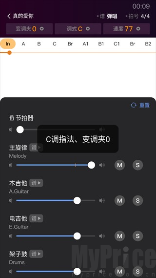 板凳音乐