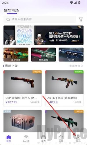 V5item